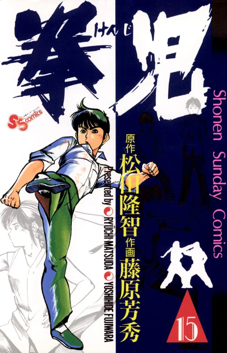 Volume 15