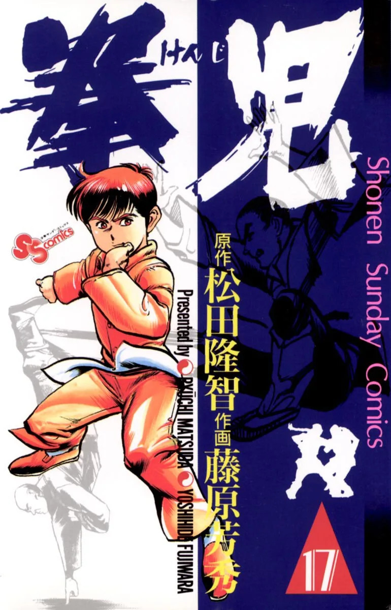 Volume 17