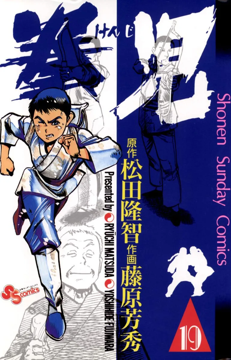 Volume 19