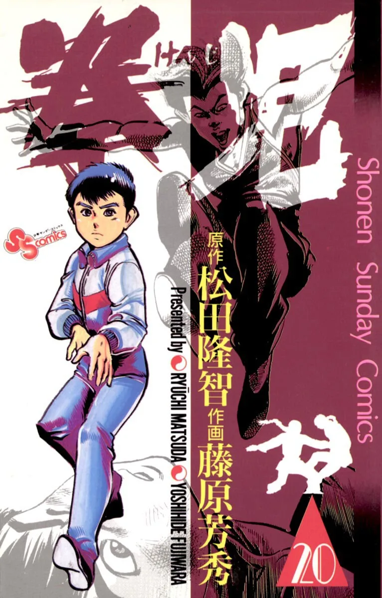 Volume 20
