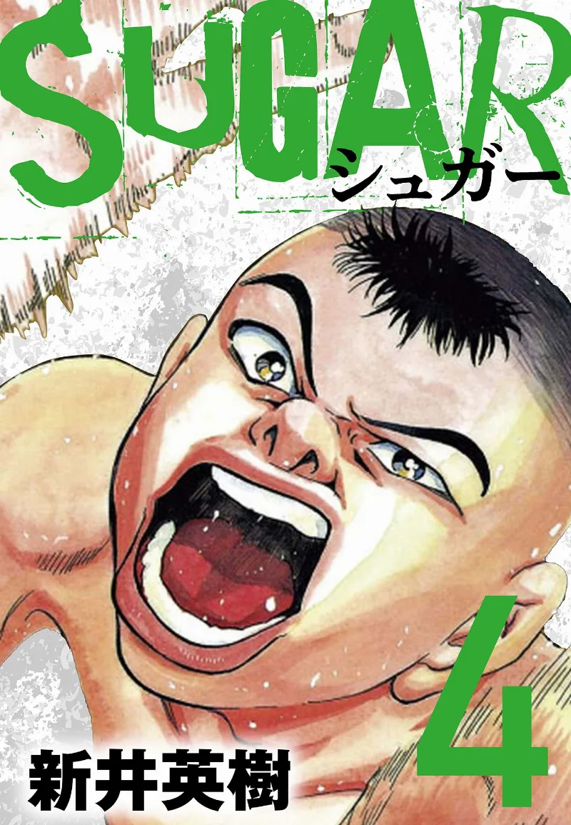 Volume 04