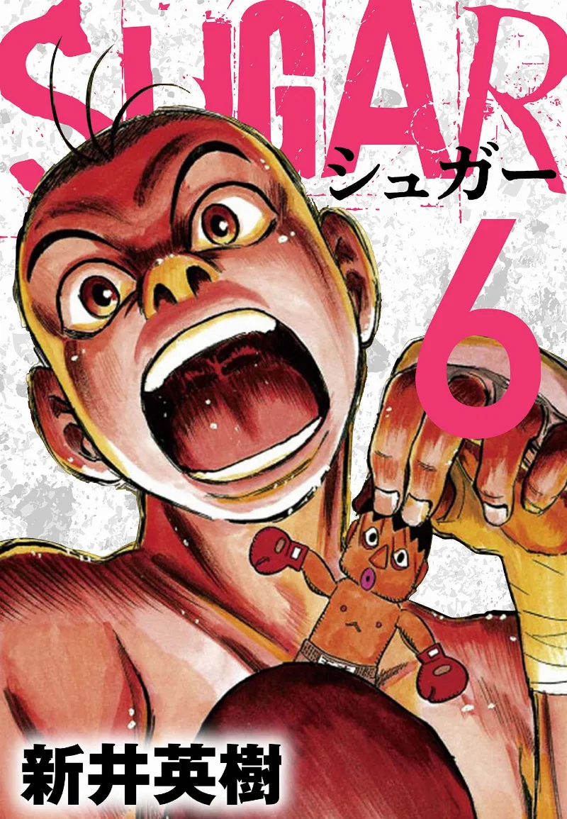 Volume 06
