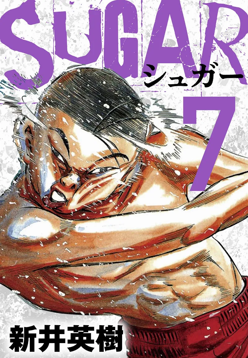 Volume 07