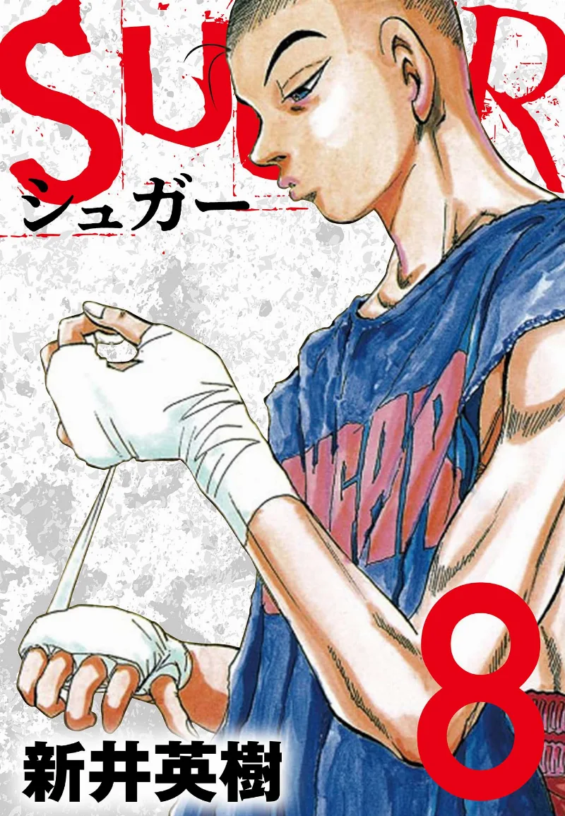 Volume 08