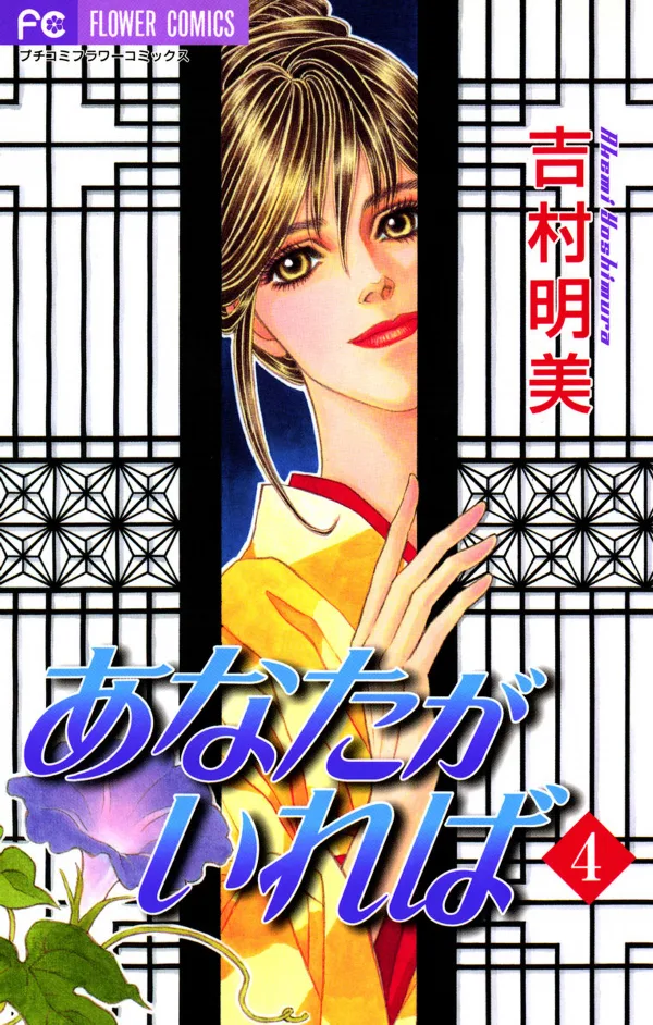 Volume 04