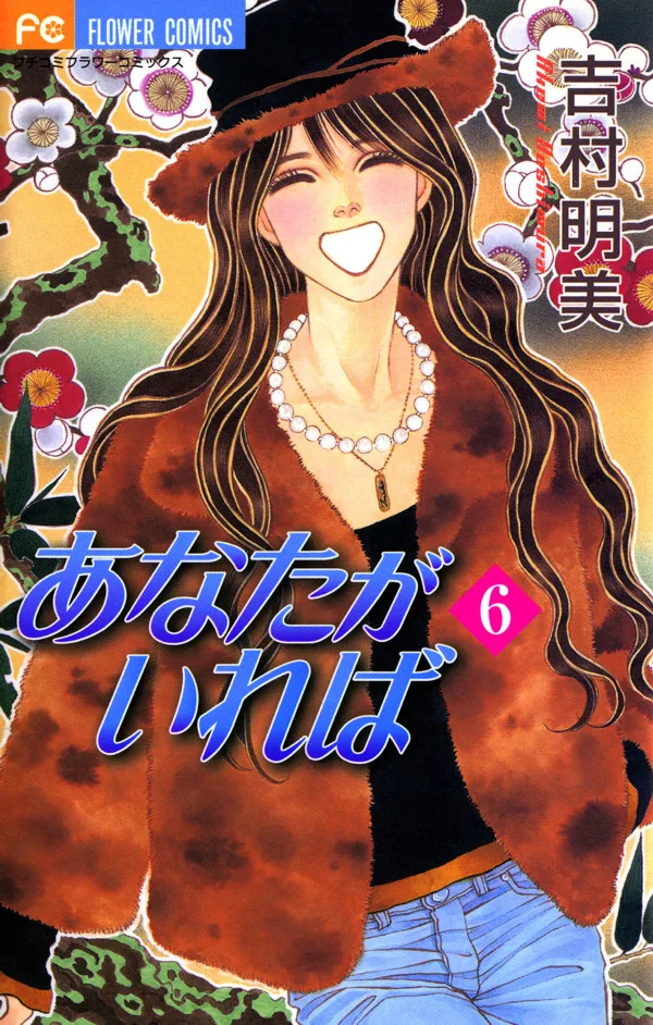 Volume 06