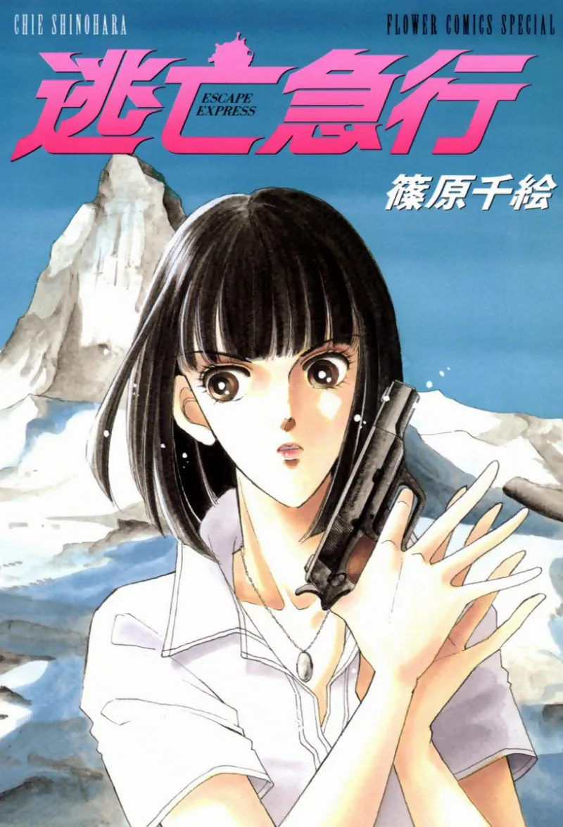 Volume 01
