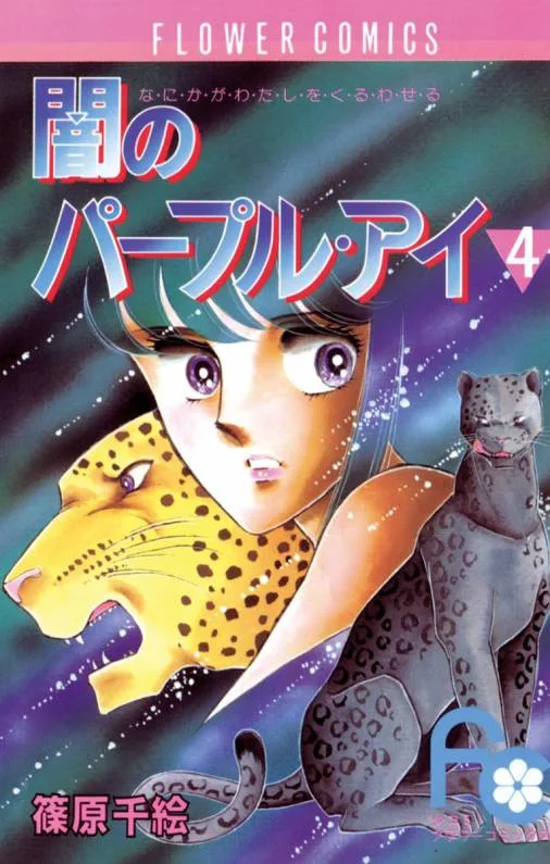 Volume 04