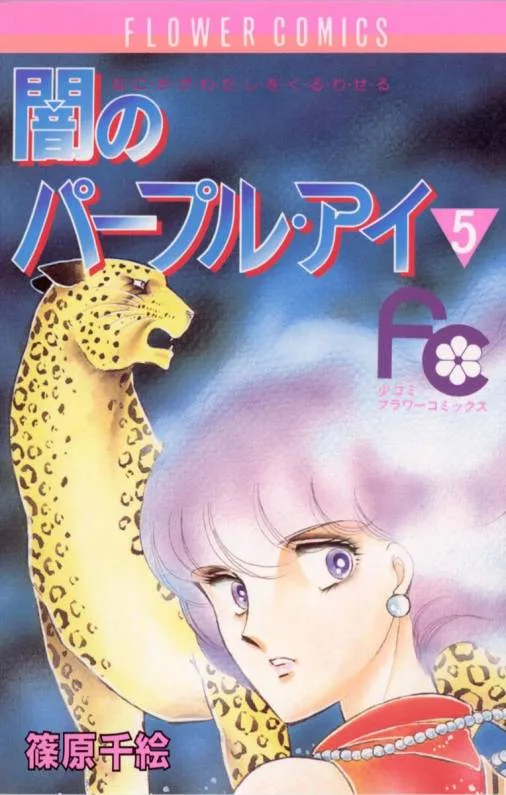 Volume 05
