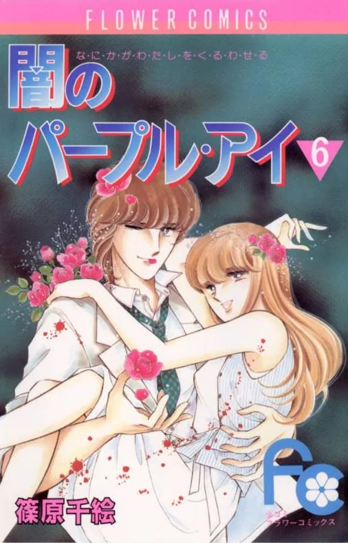 Volume 06