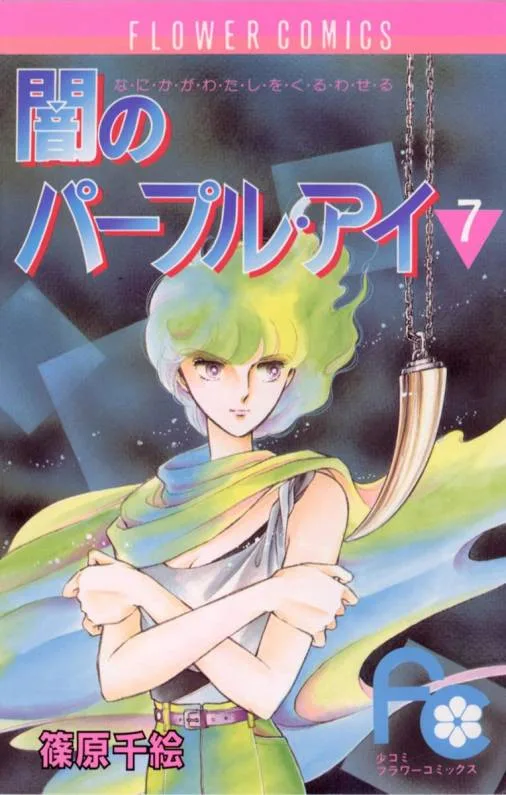 Volume 07