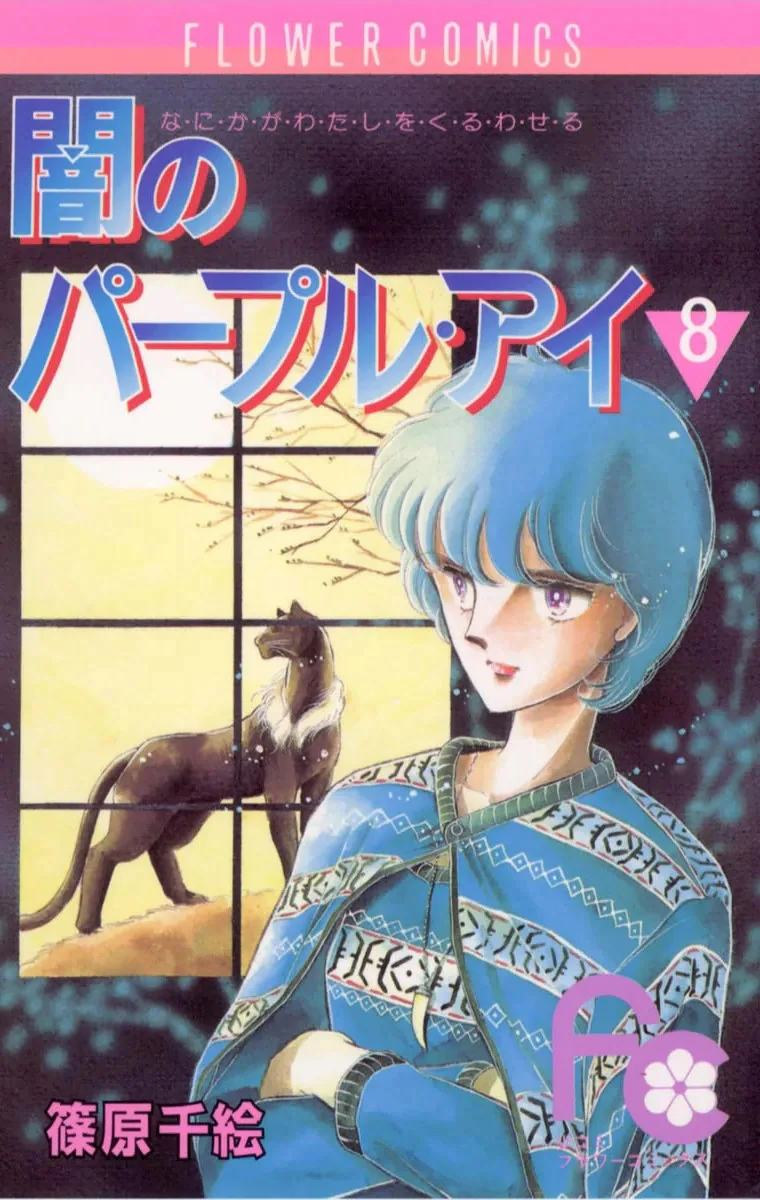 Volume 08