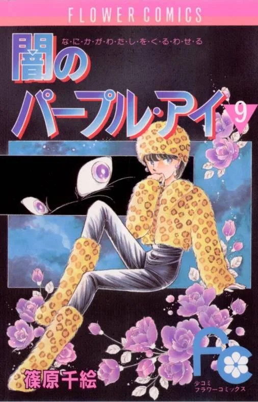 Volume 09