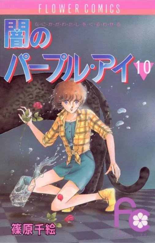 Volume 10
