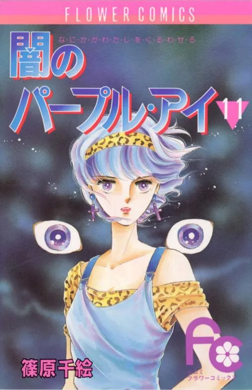 Volume 11