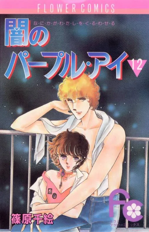 Volume 12