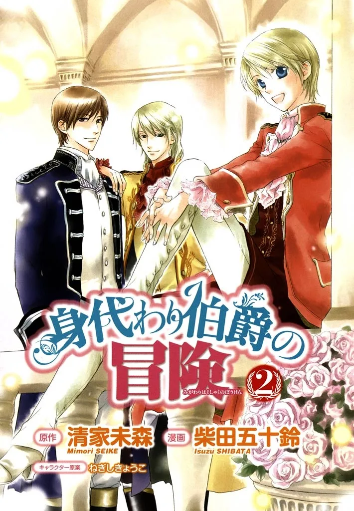 Volume 02.1
