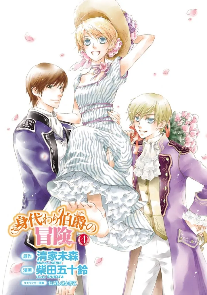 Volume 04.1