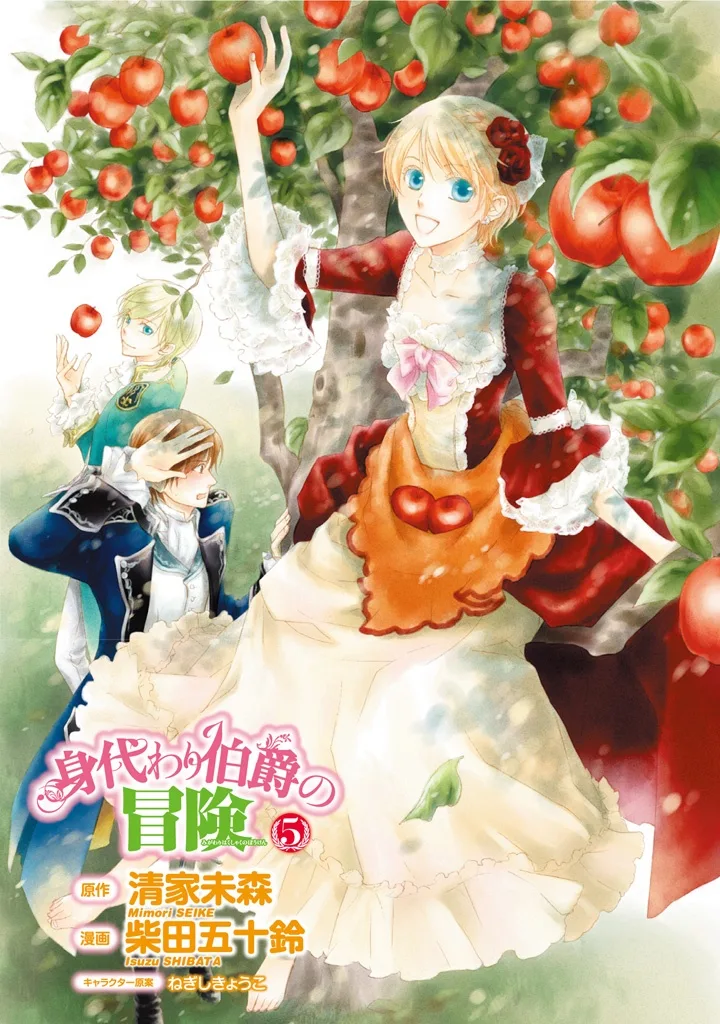 Volume 05.1