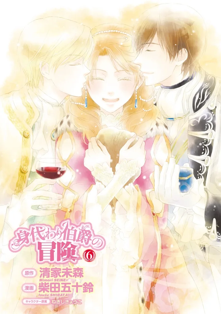 Volume 06.1