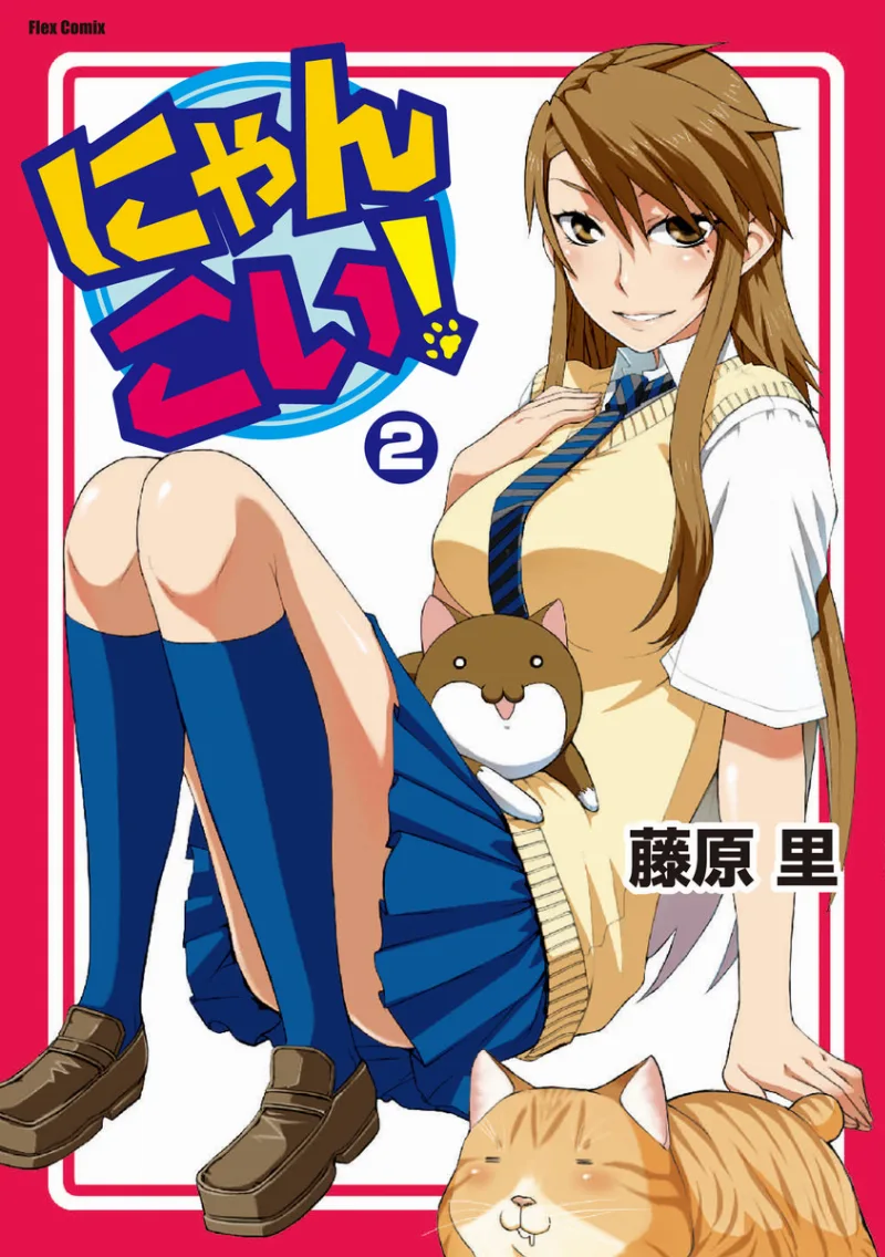 Volume 02