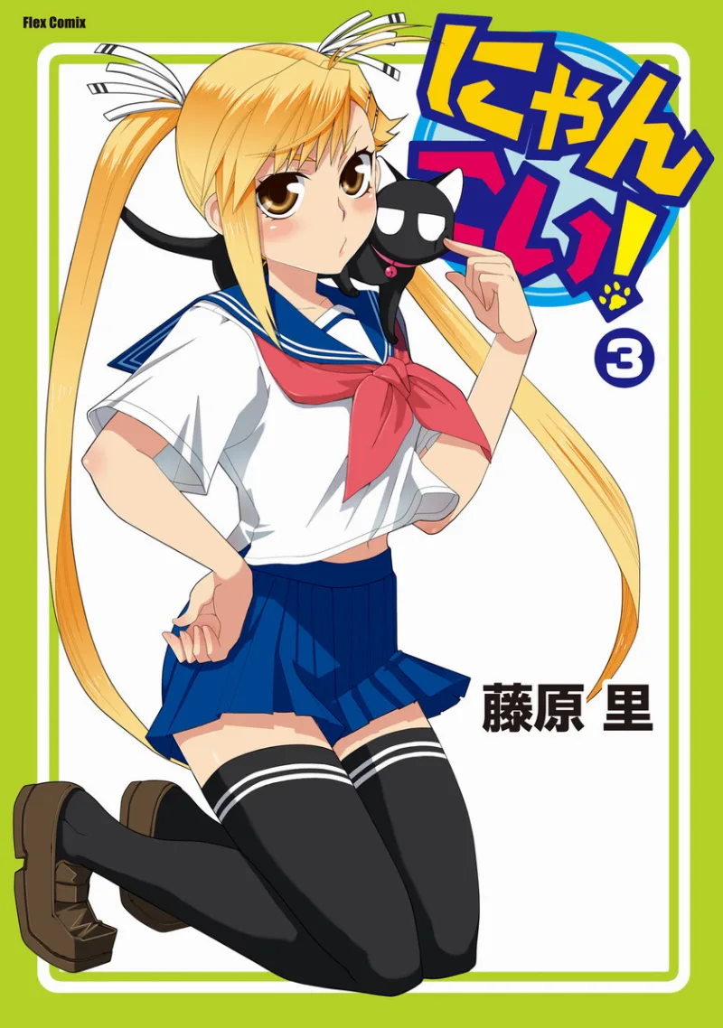 Volume 03