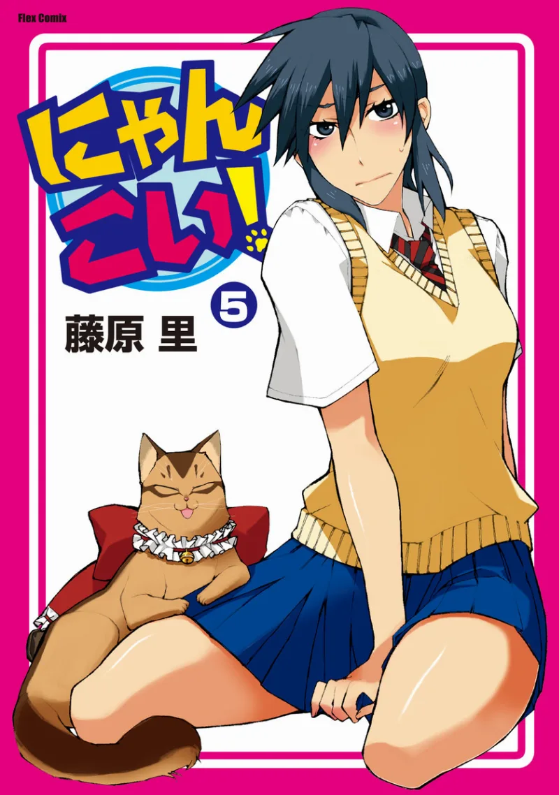 Volume 05