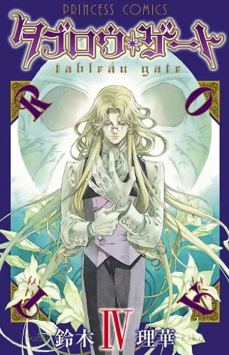 Volume 04