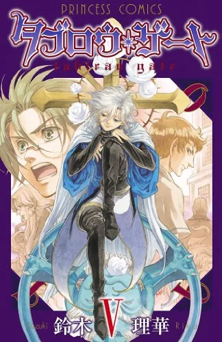 Volume 05