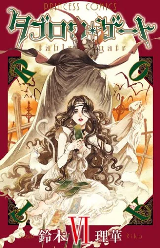 Volume 06