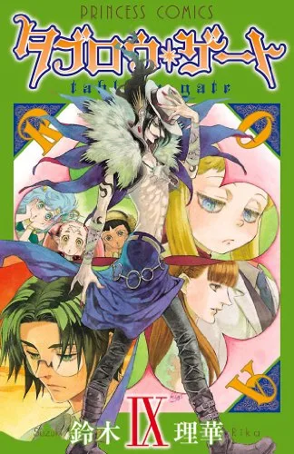 Volume 09