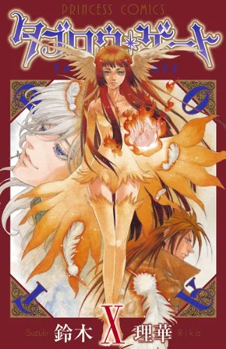 Volume 10