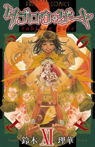 Volume 11
