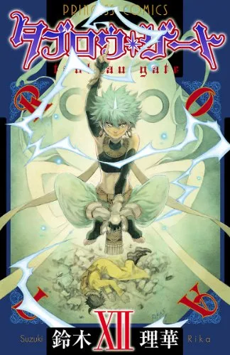 Volume 12