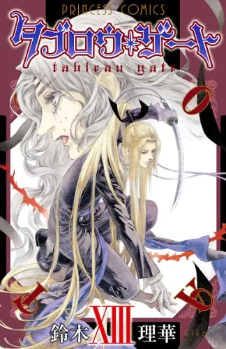 Volume 13