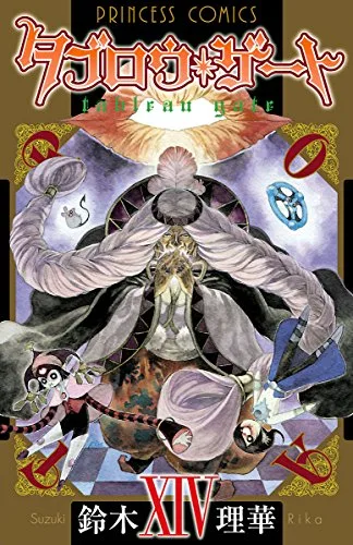 Volume 14