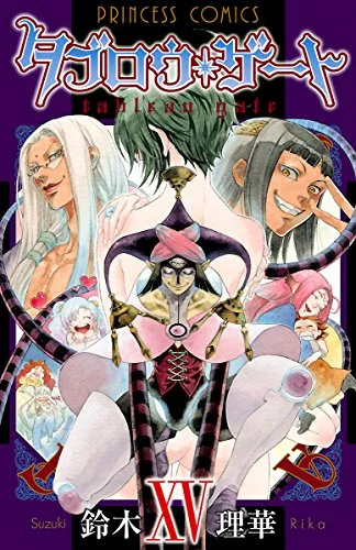 Volume 15
