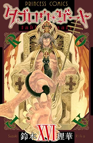 Volume 16