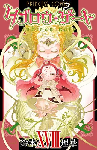 Volume 18