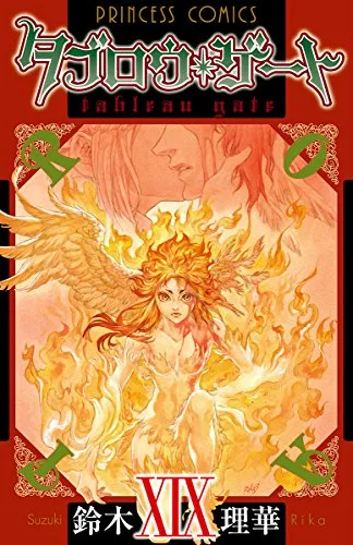 Volume 19