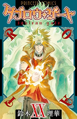 Volume 20