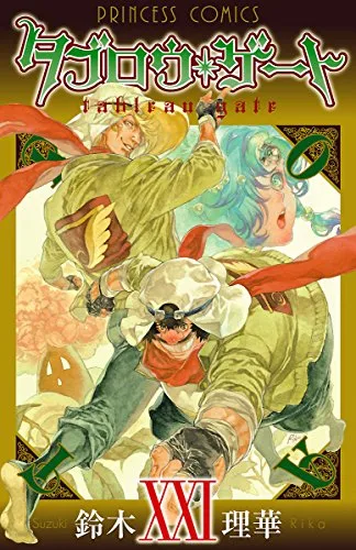Volume 21