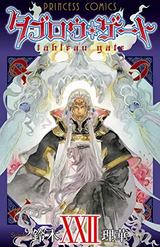 Volume 22