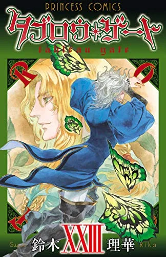 Volume 23