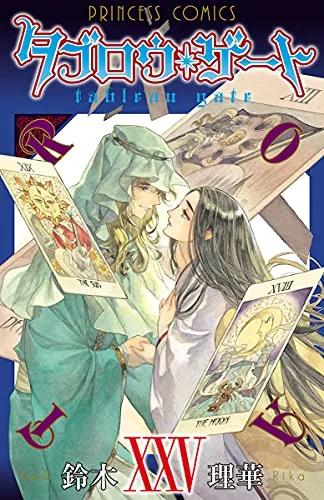 Volume 25