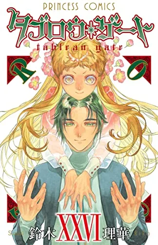 Volume 26