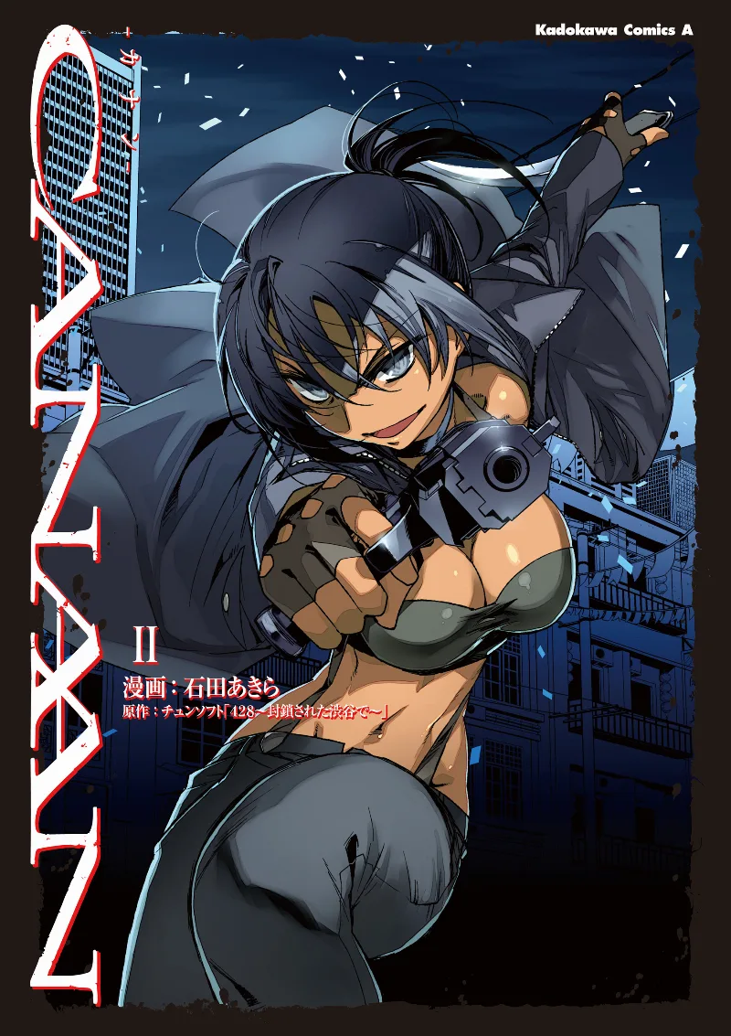 Volume 02