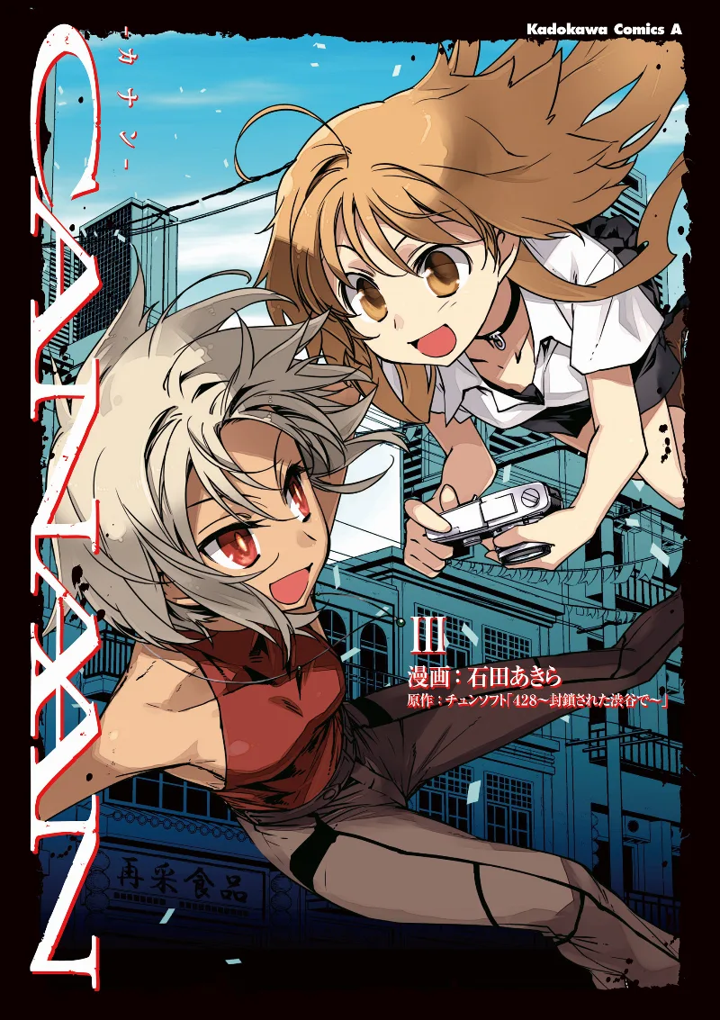 Volume 03