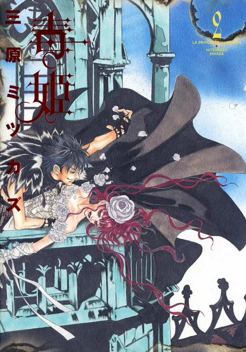 Volume 02