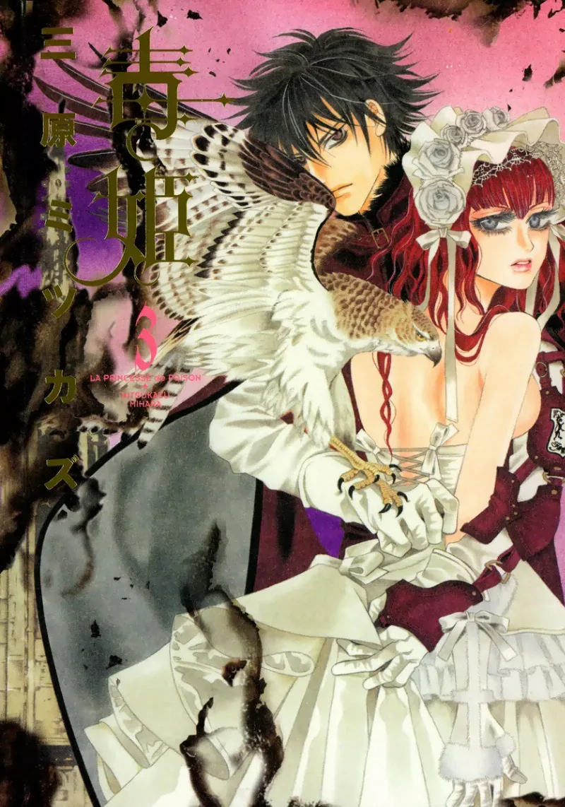 Volume 03